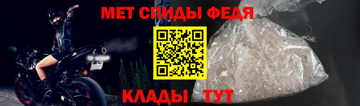 Узловая  Амфетамин  Вход с VPN  Amphetamine  Амфетамин 97% 