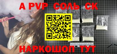 винт Кунгур