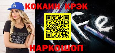 винт Кунгур