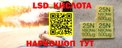 героин Кумертау