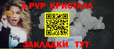 героин Кумертау