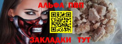 винт Кунгур