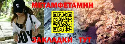 винт Кунгур