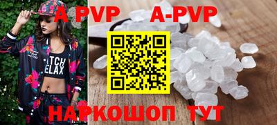 винт Кунгур