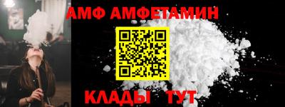 трава Кулебаки