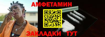 героин Кумертау