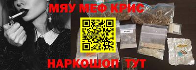 винт Кунгур