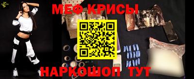 винт Кунгур