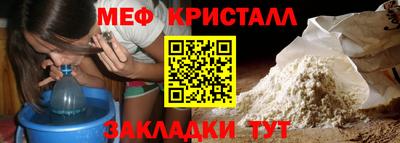 винт Кунгур