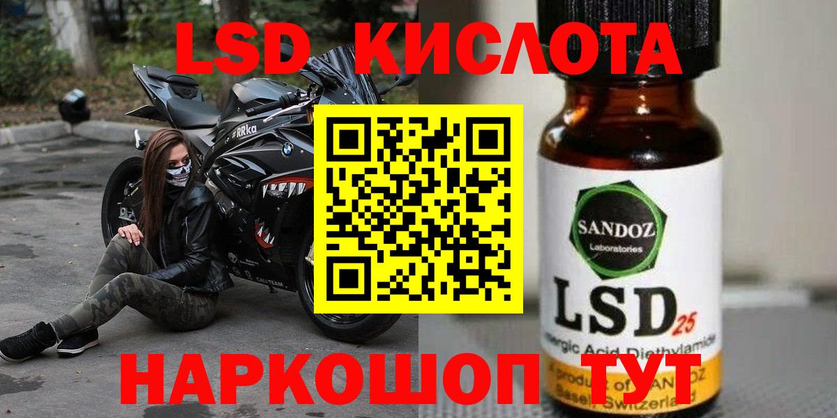Узловая  LSD-25 экстази кислота  Вход с VPN  LSD-25 экстази ecstasy 