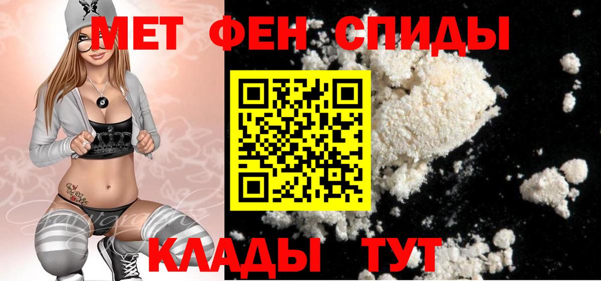 Узловая  МЕТАМФЕТАМИН кристалл  МЕТАМФЕТАМИН  Вход с VPN  МЕТАМФЕТАМИН кристалл 