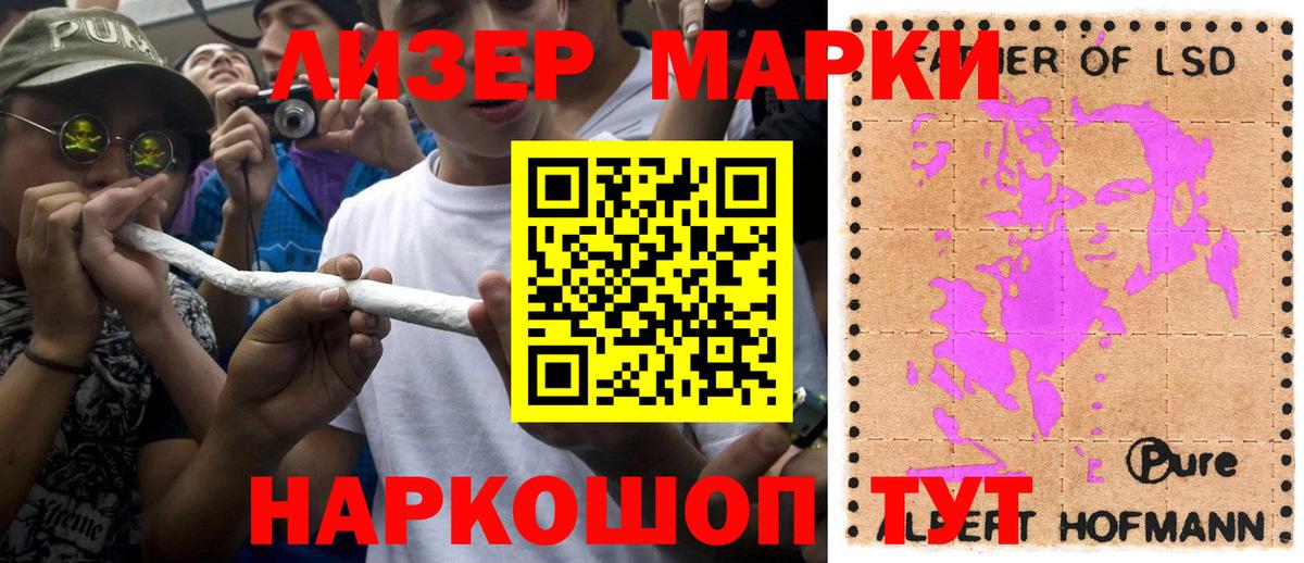 Узловая  Наркотические марки 1500мкг  что такое наркотик  Вход с VPN 