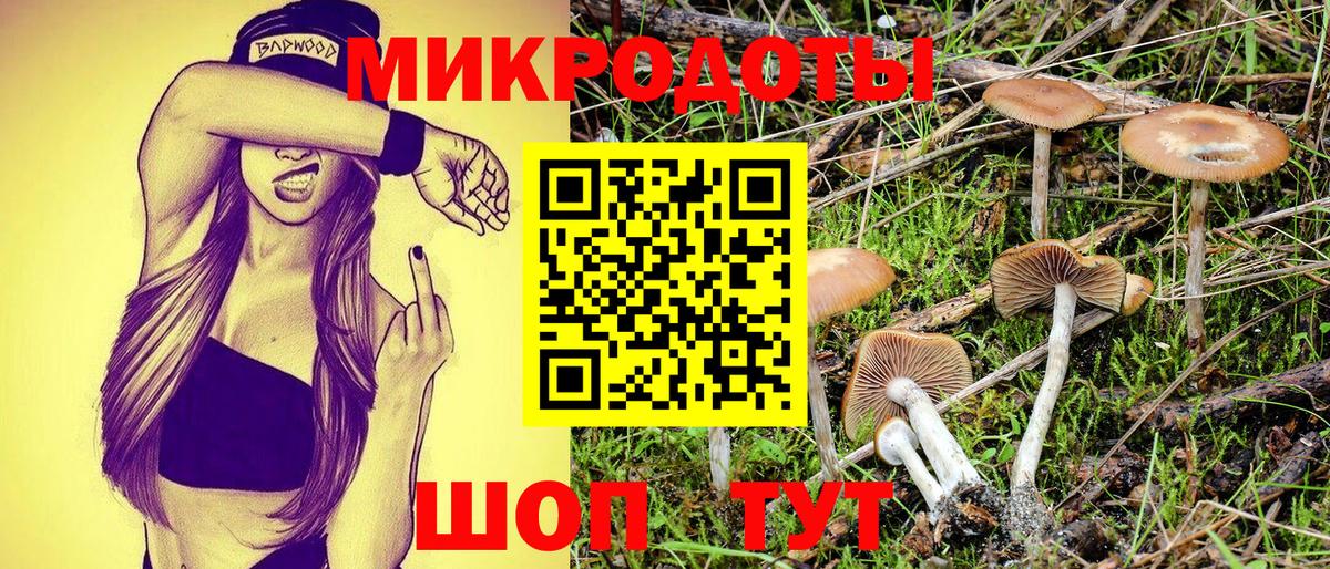 Галлюциногенные грибы ЛСД Узловая