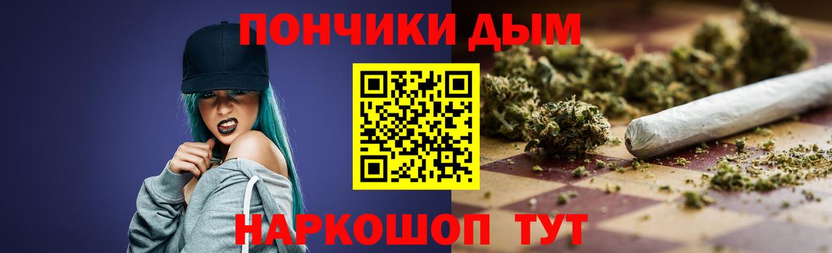 Узловая  Канабис семена  Конопля план  Канабис план  Вход с VPN 