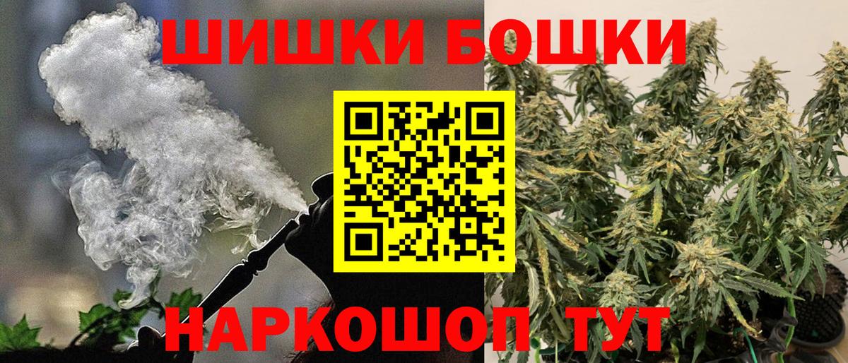 Бошки марихуана Amnesia Узловая